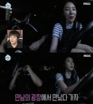 성훈, 손담비와 함께 방문한 복숭아 농가 농장은 어디?…카페까지 화제