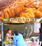 생방송투데이-인생분식 오산 매운오뎅 맛집 위치는? 따스함이 그리울 땐 어묵!