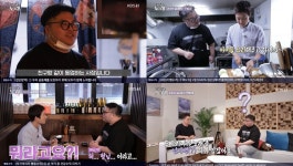 한국인의노래 최수종X 작곡가 하광훈, 노래 듣자 마자 역대급 노래라고 칭찬…광진구 신성시장 선술집 사장 안병재의  이승철의 네버엔딩... 