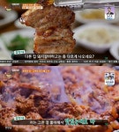 [종합] 식객 허영만의 백반기행 순창 맛집 리스트, 숯불돼지갈비-열무비빔국수-가성비한정식 外 강부자와 함께…