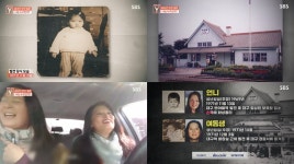 '궁금한이야기Y' 크리스틴X헬런 자매, 대구 반야월역에서 한 달 간격으로 버려졌지만 1년 전 기적같이 만나…'부모를 찾습니다' (3)