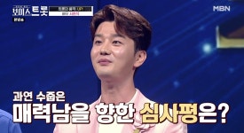 반올림 욱이가 벌써…서현석, 15년 전보다 잘생겨진 외모