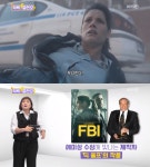 FBI 뉴욕 배경의 실화 바탕 수사물! 웨이브 공개 미드 [영화가 좋다]