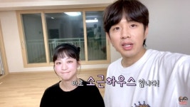 유튜버 소근커플, 34평형 아파트…신혼집 공개