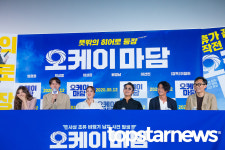 [UHD포토] 오케이 마담 출연진, 웃음꽃 피는 훈훈한 현장 (오케이 마담)