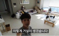정동원, 새단장한 집주소는 어디?…명의 논란 후 하동 하우스 공개
