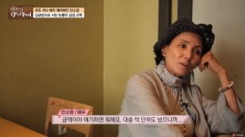 사람들이 애마부인 모습 원해…안소영, 누드집 발간→억 단위 넘는 손해 식당 운영 사연