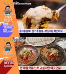 [어제픽] 더 짠내투어 박명수 동해 맛집, 가오리회막국수-물닭갈비-해산물…엄지의 제왕 64세 보디빌더 장레오, 나이 잊은 근육 몸매!