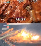 생방송투데이-리얼맛집 문경새재 45년 숯불석쇠구이 위치는? 대통령도 반한 할매 손맛! 고추장양념삼겹살-더덕구이-묵채밥 外
