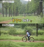 영화의 한 장면…정동원, 하동집에서 자전거 탄 하굣길 영상 화제