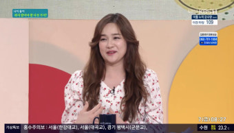 '아침마당' 김보민 아나운서 