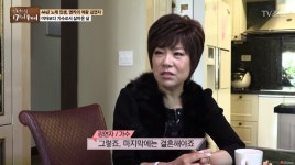 마지막엔 결혼…김연자, 전남편과 이혼→남자친구 홍상기와 재혼 계획?