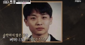 하리수, 성전환 수술 이후 좌절…전남편과 이혼한 이유