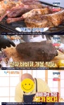 [종합] 1박2일 바비큐 먹방, 김선호 군침 윤기 좔좔 비주얼