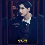 뮤지컬 루드윅 캐스팅 스케줄 변경…김준영 배우, 코로나19 검사 후 자가격리