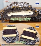생방송오늘저녁 서울 양천구 염창역 먹물빵 맛집 위치는? 크림치즈-빠다악어-꿀단지-커스타드 침샘 자극