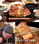 생방송오늘저녁 천안 31년 전통 석갈비 맛집 위치는? 맛있는 녀석들 그 곳!