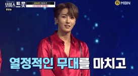 보이스트롯 업텐션 선율X도티, 섹시미 넘치는 무대 입덕완료 (2)
