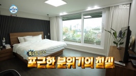 나혼자산다 한혜진, 4년 반만에 이사한 새집 공개....한혜진 운동방 갖는 게 꿈, 도심 속의 2층 집 공개 (1)