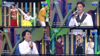 [종합] '전국노래자랑' 송대관X신유X김혜연X김혜리X차오름, 초대가수…송해는 개그맨 김재욱 출연에 