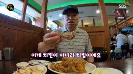생활의 달인-은둔식달 아산 냉면&수육무침 달인+평택 치킨 달인, 맛집 위치는?