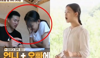 김봉곤 훈장 딸, 김도현-김다현 국악 전공…'명문 대학 재학' 큰딸 김자한-아들 김경민 등 가족 근황 공개