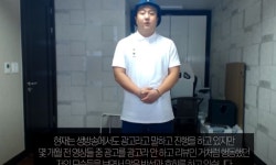 죄송합니다… 유튜버 김기훈(킹기훈), 둘러싼 억측 속 시원히 해명했다