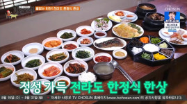[종합] 식객 허영만의 백반기행 서울 북촌 맛집 리스트, 칼국수·손만두-대패삼겹살-곤드레밥·순감자전-시골정식 外 신동욱 앵커와 함께…