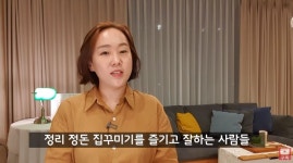 신박한 정리, 이지영 전문가가 말하는 미니멀 라이프 방법