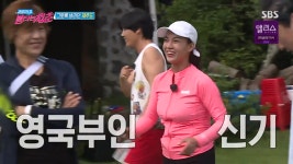 불타는 청춘 박선영, 최성국에 제모했냐 깜짝....김도균&최용준의 평행이론 (2)