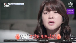 아이콘택트 듀센형 근이영양증 앓는 아들에 엄마 나를 도우미 선생으로 생각하나