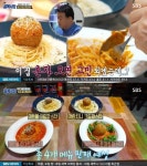 골목식당 백종원, 창동 뚝배기파스타 극찬 기대 이상인데?