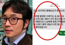 유피 출신 이켠, 귀국 후 14일 자가격리 끝…방송 복귀는?