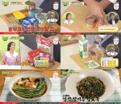 [종합] '알토란' 최인선 셰프, 식품창고 정리법-숟가락 하나로 안전하게 참치캔 따기…김하진 요리연구가는 '부추장아찌-비름나물' 만드는 레시피...