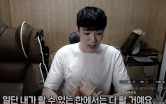 엄마 팔아먹는다 BJ세글자, 부모님에 막말한 악플러 선처없는 고소 예고