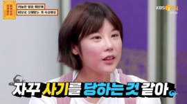 5억원 벌었는데… 유튜버 덕자, 주변 사람에게 사기 피해 당해