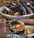 생활의 달인-은둔식달 사천 김밥, 삼천포 중앙시장 분식 맛집…포인트는 이것