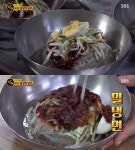 육수부터 달라…생활의 달인-은둔식달 부산 밀냉면, 이미 유명한 당감동 밀면 맛집