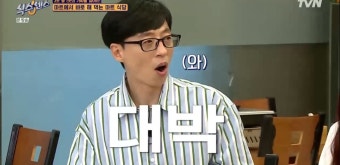 '식스센스' 유재석X제시, '마트 식당' 사장님에 
