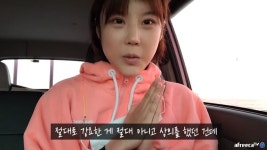 [이슈] 강요 아니었다…덕자, 무엇이든 물어보살 편집 논란에 해명