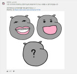 디자인을 새로 하지… 유튜버 우주하마, 캐릭터 디자인 놓고 저작권 위반 논란 휩싸여