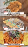 생방송오늘저녁-분식왕 충주 오색·도끼돈까스 vs 의정부 비빔칼만두, 맛집 위치는?