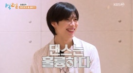 1박2일 태민, 천사표 댄스 스승 폭풍 칭찬+긍정왕 (1)