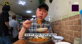 '생활의 달인-은둔식달' 익산 라볶이 달인+서천 탕수육·짜장면 달인, 맛집 위치는?