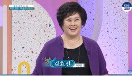 마음이 예뻐…가수 강진, 희자매 출신 부인 김효선과 결혼한 진짜 이유