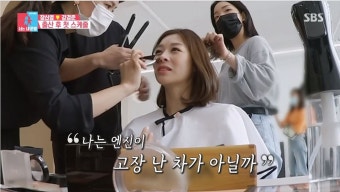 '동상이몽2' 장신영, 속마음 고백 