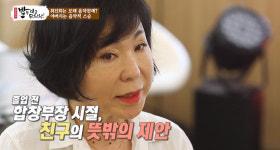 노래방 알바까지했다…최진희, 절박하게 살아야했던 이유 뭐길래