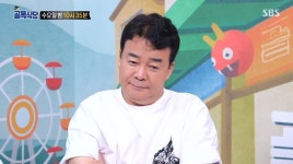 골목식당 중곡동 제일시장, 낙수효과 이어질까…미리 보는 후기