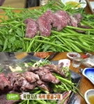 생방송투데이-고수뎐 아산 즉석발골구이 맛집 위치는? 육향지존 소갈비!