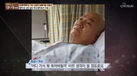 가수 진성, 아내 사랑에 항당뇨 잡았지만…극단적 생각까지 들었다